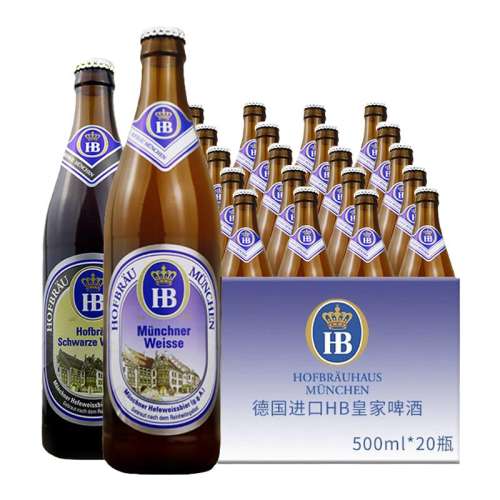 【5瓶】HB小麦白500ml HB 500ml进口慕尼黑皇家小麦啤酒 61元