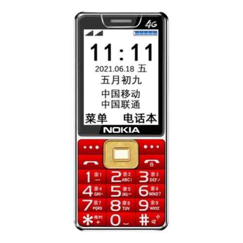 红色【移动4G版】支持移动4G高清通话VOLTE 768MB 官方标配 【官方正品】2024新款诺基亚老人机超长待机大屏大字大声音老年手机移动4G电信版全网通5G 99元