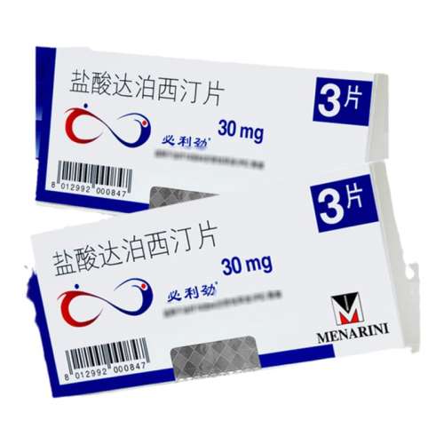 ڲ3бﲴ͡Ƭ 30mg*3Ƭ ﲴ͡Ƭ 30mg*3Ƭ/275.31Ԫ