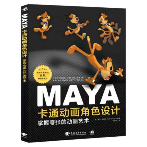 MayaͨɫơտŵĶ ɶʦ˼?˹ ʨƷ34.9Ԫ