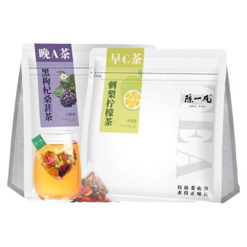 玫瑰枸杞茶125g 早c晚a茶刺梨干黑枸杞玫瑰花茶 19.8元