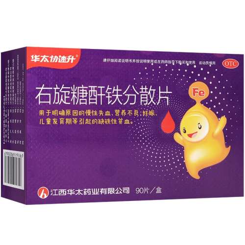 90片 x 1盒  12片赠品 到手102片 【华太协速升】右旋糖酐铁分散片