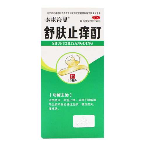 百亿补贴:18袋 x 1盒 【盘龙云海】灵丹草颗粒 3g*18袋/盒 咽喉炎