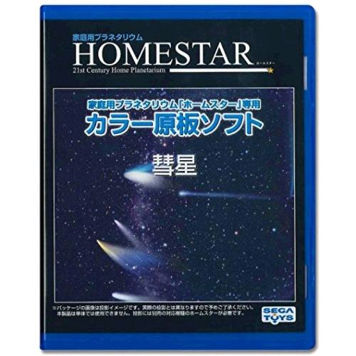 Not Specified 12.9*1.3*15.3cm ӪSegaμĹ豸Homestar HomeStar aromaͶӰ238.6Ԫ(88VIP 95)