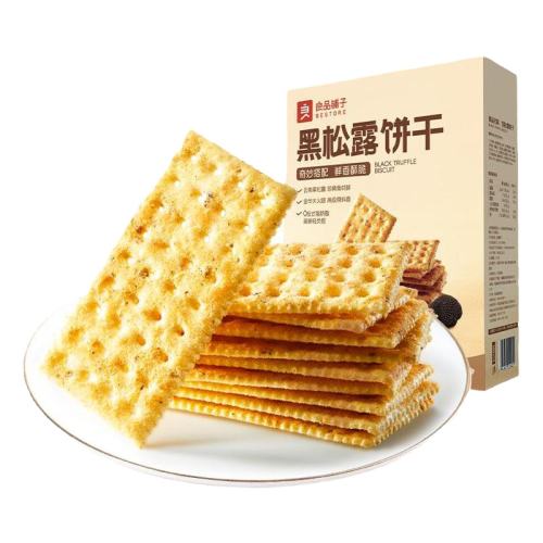 ������ʳ Ӫ�������������մ���� ��Ʒ���Ӻ���¶�����մ������ζ������С�մ򱡴�����и���ʳ