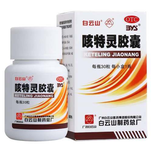 百亿补贴:30粒 x 1盒 -效期至2025年6月 【白云山】咳特灵胶囊 360mg