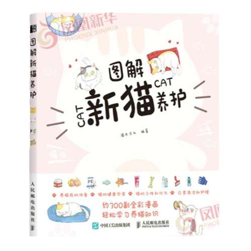 ڲͼè èָ鼮 èϰԺΪ èճͻ żèëèӷè۶è˹èèèι֪ʶ28.1Ԫ