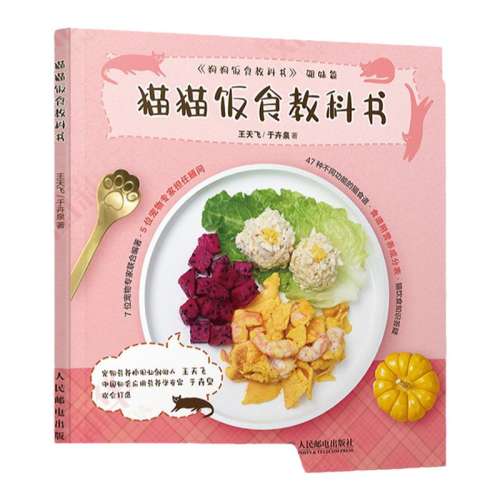 ڲèèʳ̿  ڻȪ ʳӪ֪ʶӪѧרèʳ ҵèèͥٿ »콢鼮28.1Ԫ