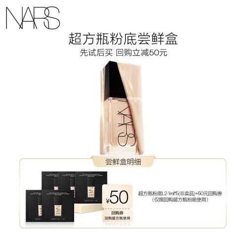 NARSƿ۵ױ50Ԫ
