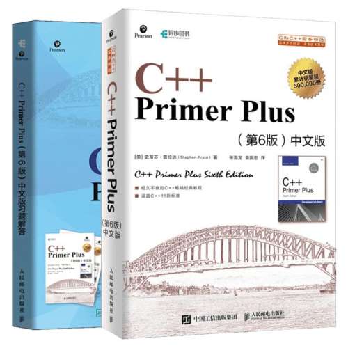 װ2 C++ Primer Plus(6)İϰ+C++ Primer Plus(6)İ C++ Primer Plusİ6+ͬϰװ2᡿C++Գƴŵͨ ѧC Ϸ̿鼮C++280.5Ԫ3(93.5Ԫ/)