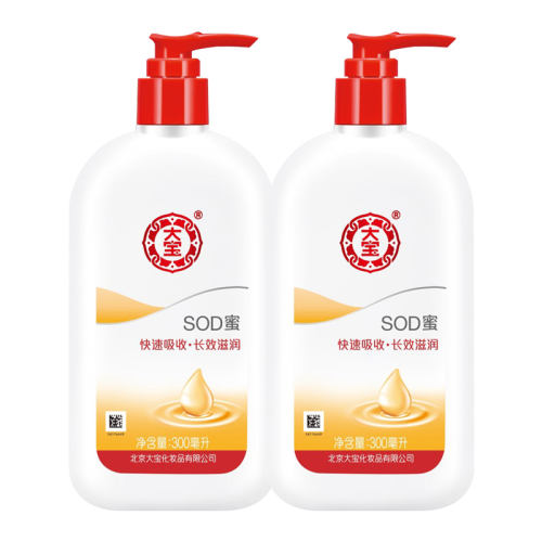 300ml SOD200ml*2ƿ ٷƷsod1170.8Ԫ2(35.4Ԫ/)