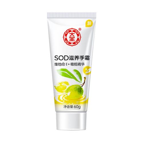 60g SOD˪*1֧ sod˪ʿˮʪ7.5Ԫ