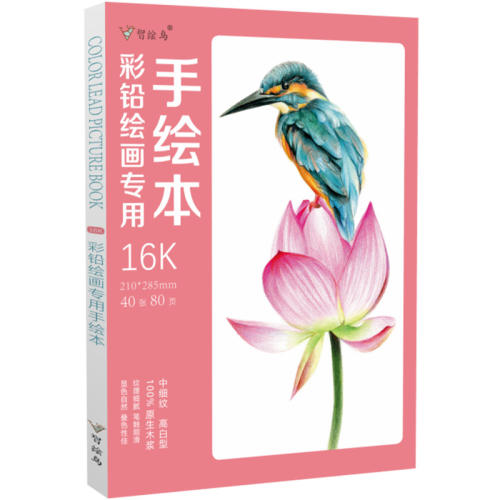 Ǧ滭רֻ汾16 ɫǦʻֽ ˶ͯɫɫͼ 滭ˮд豾 Ϳɫ18Ԫ