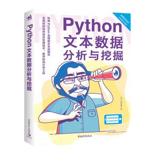 PythonıݷھııھݷھPythonȻԴ˹ܣϢ֪ʶ43.8Ԫ