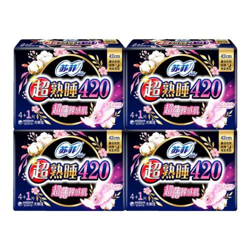 百亿补贴:苏菲超薄420夜用 20片 苏菲卫生巾超薄420夜用整箱20片25.