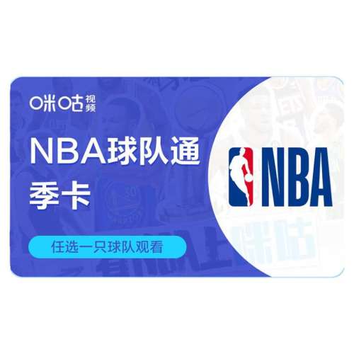 NBAͨ乾ƵNBAͨNBAԱ3¹ٷֱ44Ԫ
