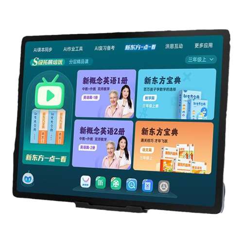 ڲ콢S8 256GB ٷ ѧϰS8 AI׼ѧ5499Ԫ