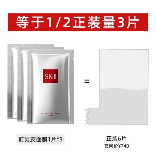 ۻ㣺SK-IIǰĤ3Ƭװ707.75Ԫ5(141.55Ԫ/88VIP 95)