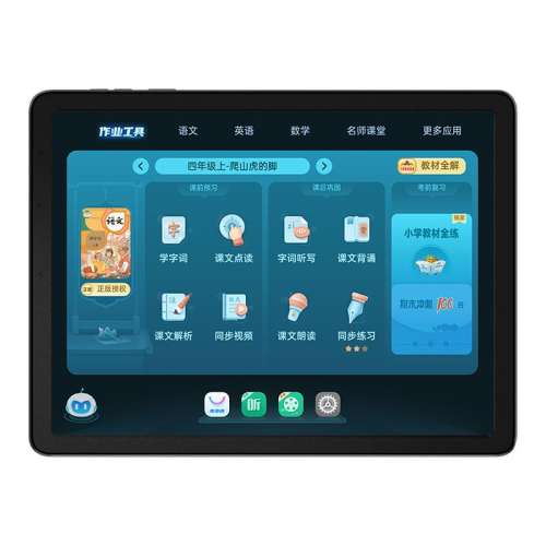 X3䣨6+256G˴չ8G 256GB ٷ ƷX3ѧϰ2569Ԫ