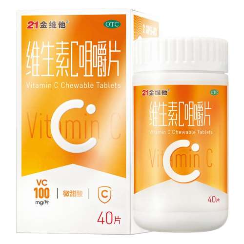 ���ڲ�����40Ƭ x 1�� ��21��ά����ά����C�׽�Ƭ 100mg*40Ƭ*1ƿ/��
