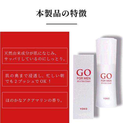 N/A 80ml ӪYoko ձ YOKO?JAPAN GO FOR MEN Чһ˪ 80ml 651282.5Ԫ5(256.5Ԫ/88VIP 95)