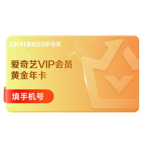 80㿪ʼջƽvipԱ꿨12ƵԱ ֵ֧395Ԫ2(197.5Ԫ/)