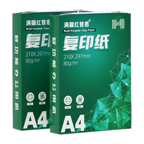 ۻ㣺顿A4-70G--20 A4ӡֽ70gӺ80g˫ӡֽ500ŰֽݸֽԼ۱ȸӡֽ칫Ʒ2.79Ԫ