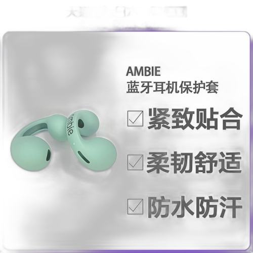 ɫ  ambie轺׶ͨö500.64Ԫ3(166.88Ԫ/88VIP 95)