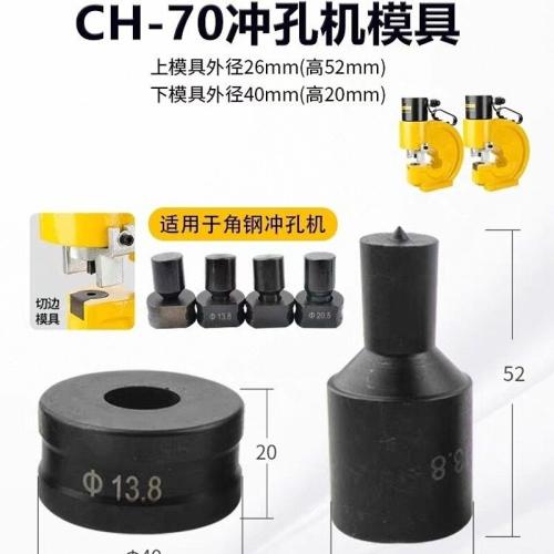 ch-70ǿһ4.2mm CH-70綯Һѹ׻ģ߽۸ִ׻ͷٿģ19.92Ԫ