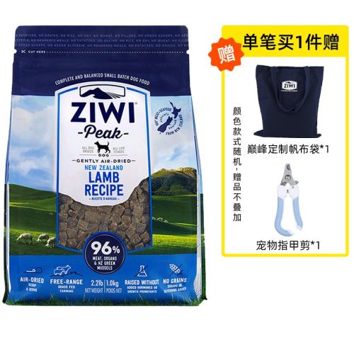 ۻ㣺 1kg Ziwi۷޹ȷɹ446.5Ԫ2(223.25Ԫ/88VIP 95)