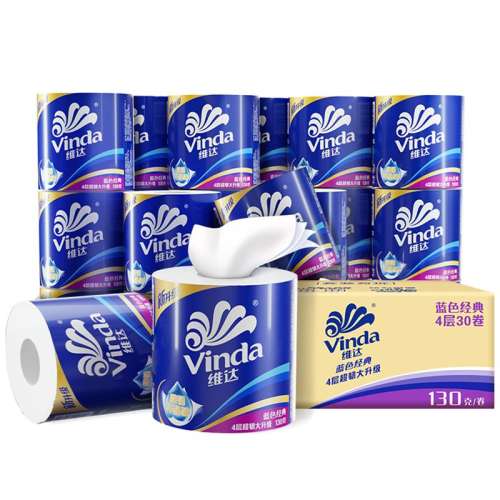 百亿补贴:27卷 维达蓝色经典卷纸160g47.9元