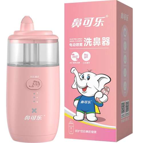 聚划算:其它 鼻可乐电动洗鼻器家用鼻腔冲洗 1230元拍5件(合246元/件)