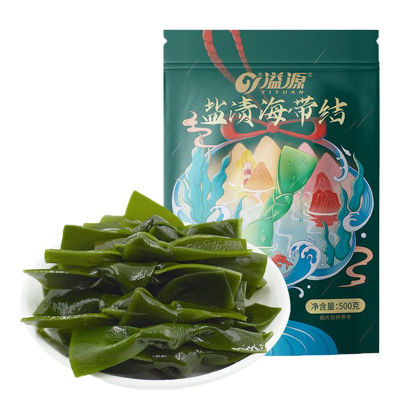 百亿补贴 0g 盐渍海带大结500g*1袋