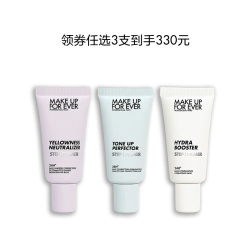 ڲ05# ȷ ɫ ٷƷmakeupforeverõSTEP1ױǰ а15ml110Ԫ