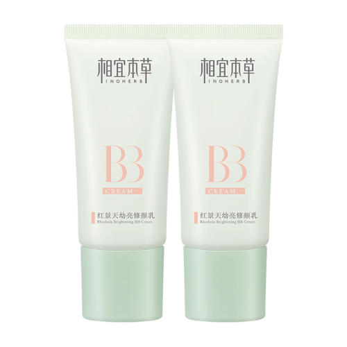 ڲɫ 50g ˱ݺ쾰BB˪2֧81.9Ԫ
