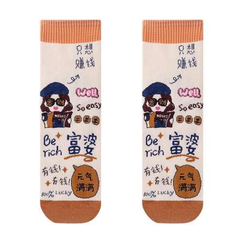 ۻ㣺5˫װ+̲+ɰ+ϣ+ 롾ղؼӹ ȷ ŮʿͲﶬͲ14.8Ԫ