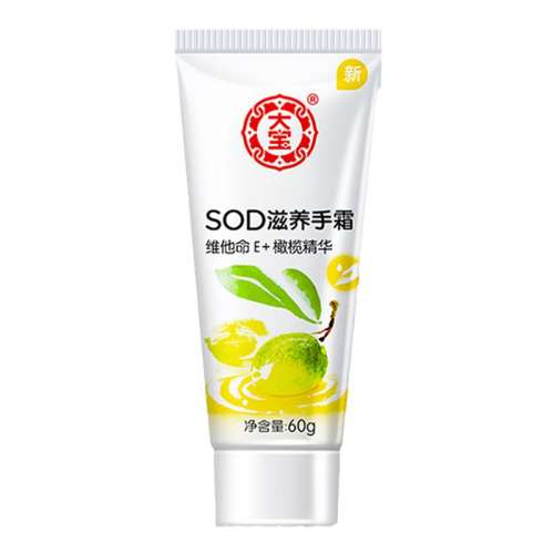 60g SOD˪*1֧ sod˪ʿˮʪ7.5Ԫ