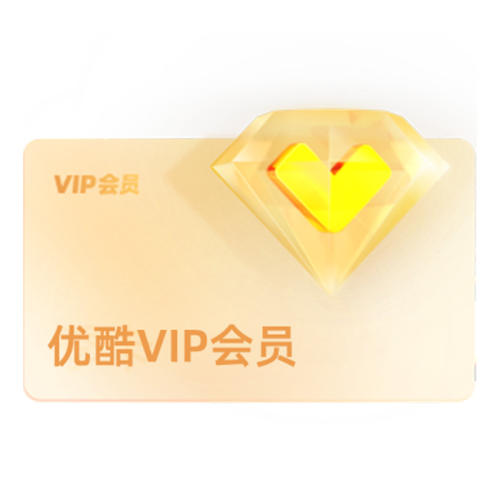 15Ԫ/¡ſVIP1»Աֵ뵽 Ļ 15Ԫ