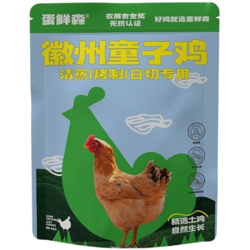 ۻ㣺2ֻװͯӼ900g 3ֻװɭ޿ͯӼ900g*3ֻ79.8Ԫ