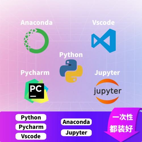 ۻ㣺Python Windows汾װ+ϸװ̳̣ Python/Pycharm/Anaconda/Jupyter/Visual Studio Codeװ̳ 5.4Ԫ