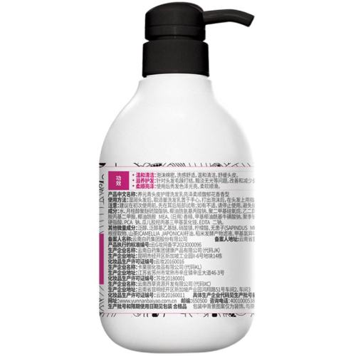 ˳425ml 1 ϰҩˮϴˮ425ml42.56Ԫ(88VIP 95)
