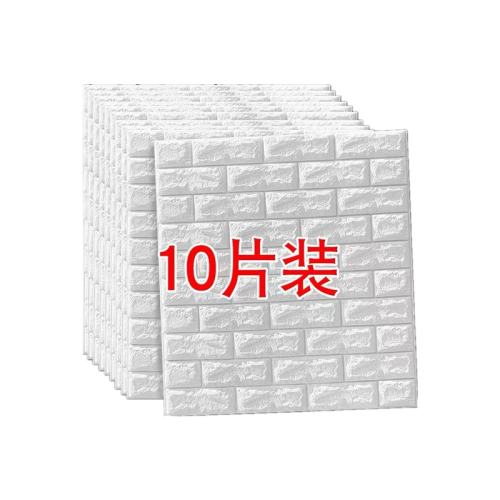 ۻ㣺2.0mm񡾰ɫؼǿ10ƬԼ5.4m?  ǽֽճ3dǽֽǽĭשװηˮֽǽȹײ18.06Ԫ