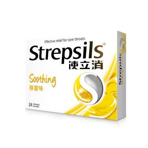 0ǡζ16 Strepsils/ʹʺɤ 123.24Ԫ3(41.08Ԫ/)