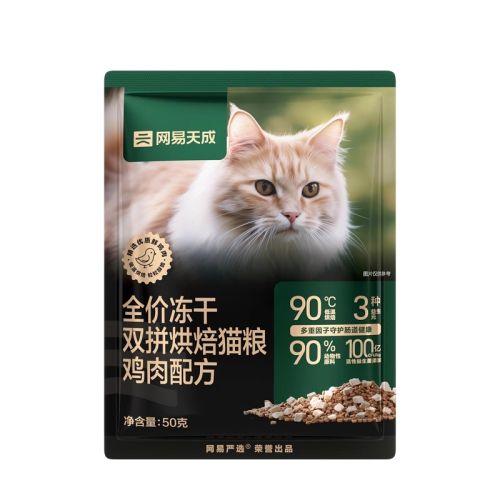 ȫ˫ƴ決è θ-䷽ 50g Ulinkѡ˫ƴ決è50g⣨ר ԭģ 19.9Ԫ