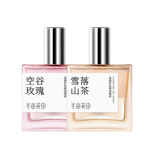 չõ50ml Ķ˳69.9Ԫ