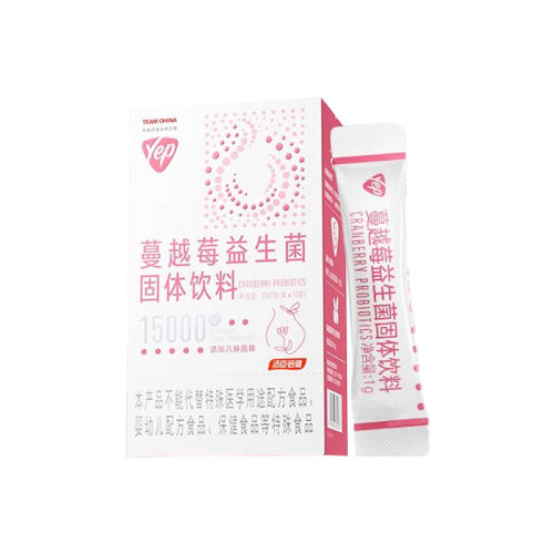 百亿补贴:浅灰色 汤臣倍健yep益生菌蔓越莓39元