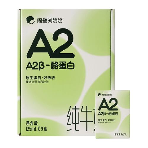 A2-ҵ125ml*9װ 1 A2ţ125ml9 28.4Ԫ(88VIP 95)