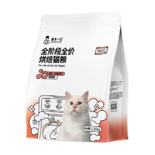 BK01決è 1.35kg ʵһڸߵȫè1.35kg1 94.05Ԫ(88VIP 95)