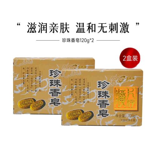 ڲ2 ڲƬƽ2װ120g*216.9Ԫ