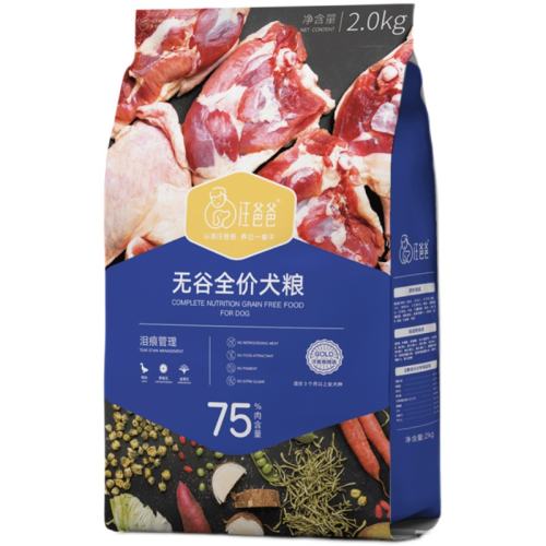 ޹Ѽ䷽Ѽⶳɣ 2kg ְ޹Ѽȫ۹ٷ콢 326Ԫ4(81.5Ԫ/)